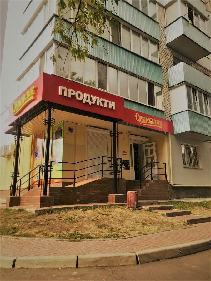 Семейные Апартаменты В Новом Районе У Софиевского Парка Umanʼ Dış mekan fotoğraf